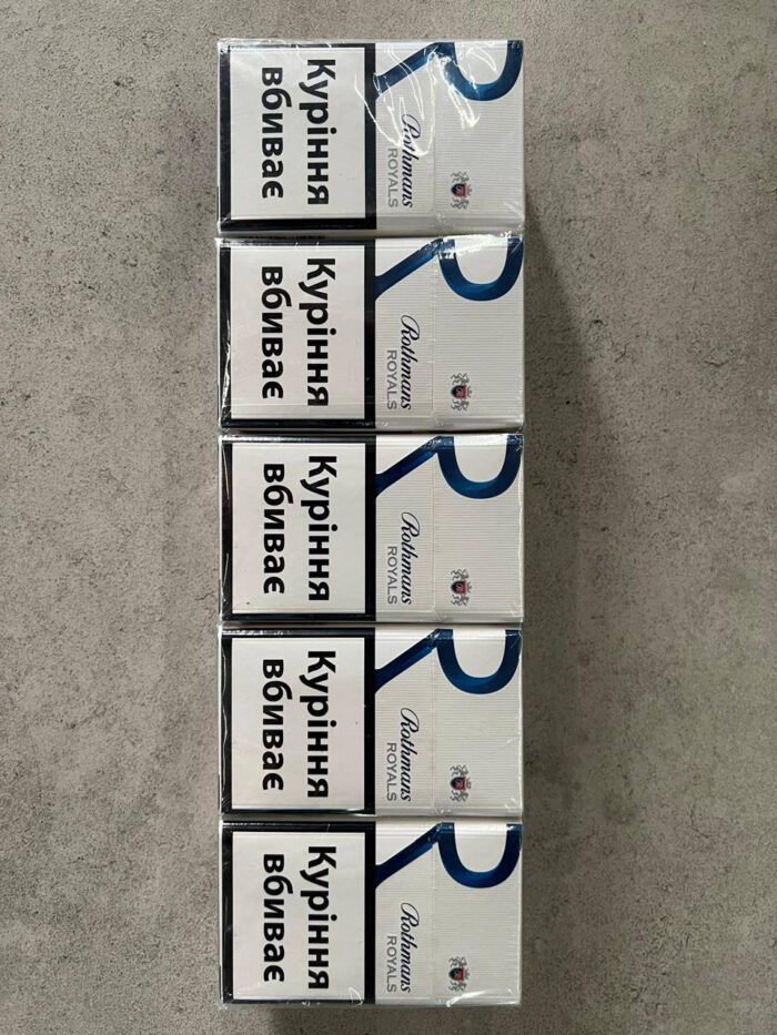 Rothmans Royal Blue KS (Акциз)